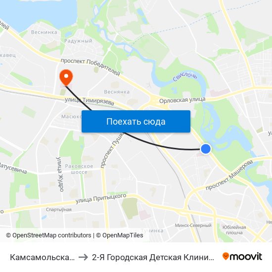 Камсамольскае Возера to 2-Я Городская Детская Клиническая Больница map