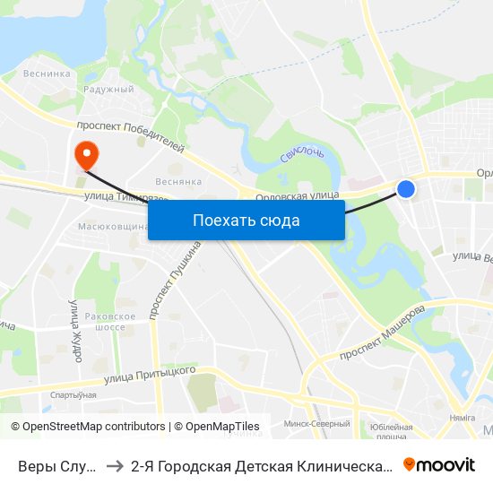 Веры Слуцкай to 2-Я Городская Детская Клиническая Больница map