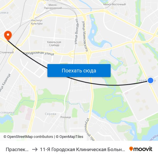 Праспект Ракасоўскага to 11-Я Городская Клиническая Больница (Отделение Микрохирургии Глаза И Хоспис) map