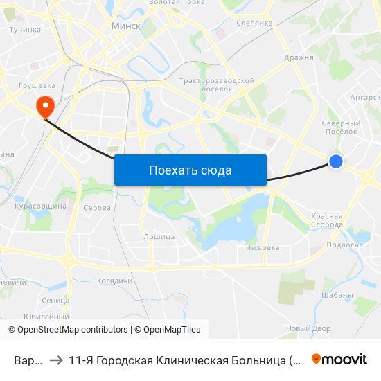 Варвашэні to 11-Я Городская Клиническая Больница (Отделение Микрохирургии Глаза И Хоспис) map