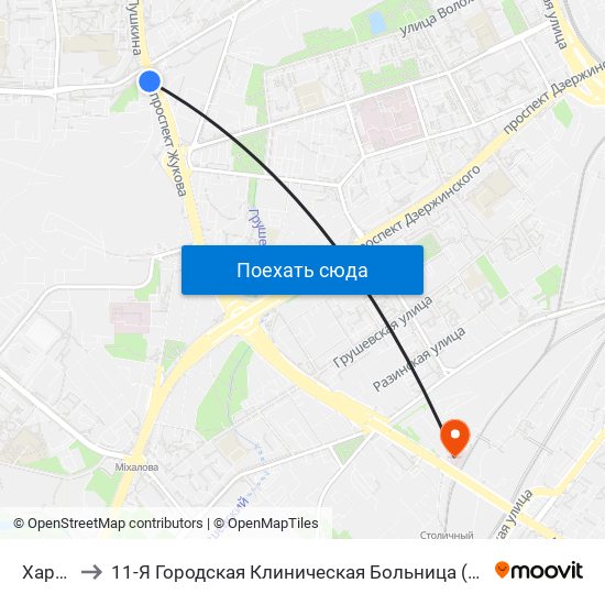 Харкаўская to 11-Я Городская Клиническая Больница (Отделение Микрохирургии Глаза И Хоспис) map