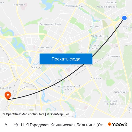Уручье to 11-Я Городская Клиническая Больница (Отделение Микрохирургии Глаза И Хоспис) map