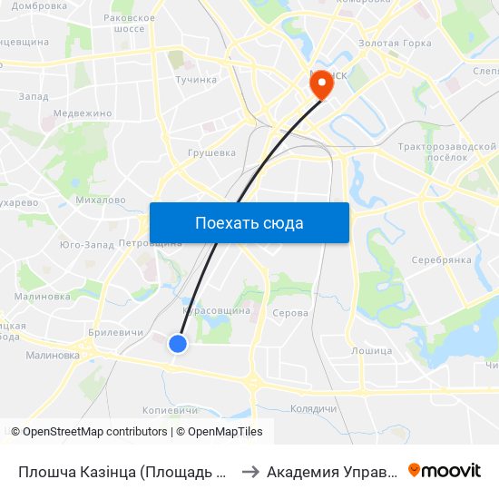 Плошча Казінца (Площадь Казинца) to Академия Управления map