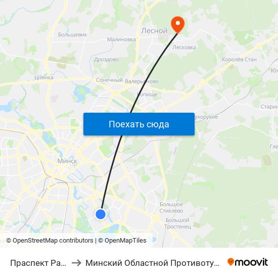 Праспект Ракасоўскага to Минский Областной Противотуберкулезный Диспансер map