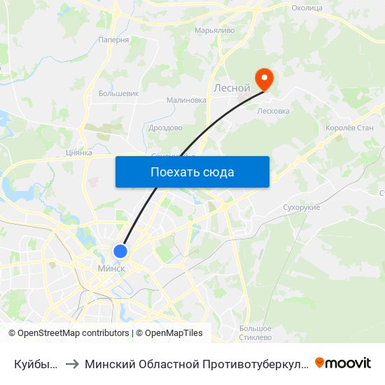 Куйбышава to Минский Областной Противотуберкулезный Диспансер map