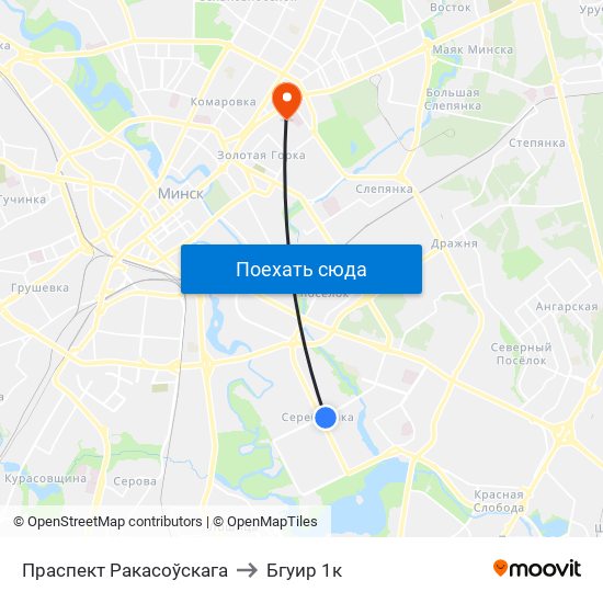 Праспект Ракасоўскага to Бгуир 1к map