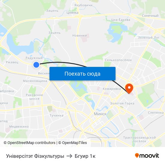 Універсітэт Фізкультуры to Бгуир 1к map