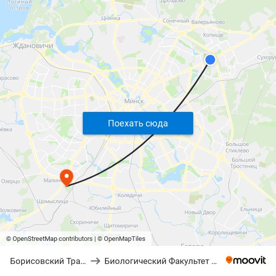 Борисовский Тракт to Биологический Факультет Бгу map