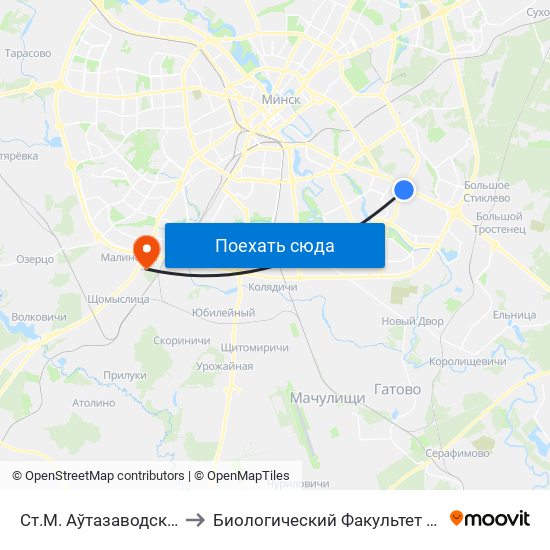 Ст.М. Аўтазаводская to Биологический Факультет Бгу map