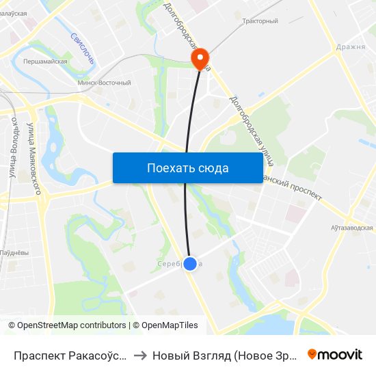 Праспект Ракасоўскага to Новый Взгляд (Новое Зрение) map