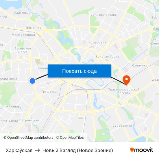 Харкаўская to Новый Взгляд (Новое Зрение) map