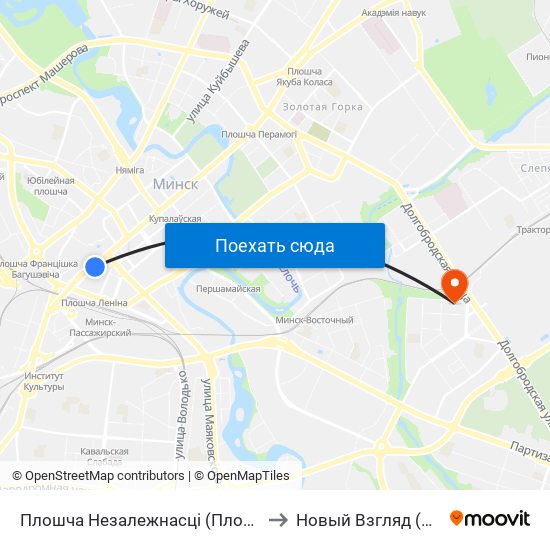 Плошча Незалежнасці (Площадь Независимости) to Новый Взгляд (Новое Зрение) map