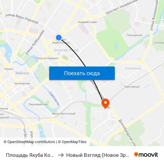 Площадь Якуба Коласа to Новый Взгляд (Новое Зрение) map