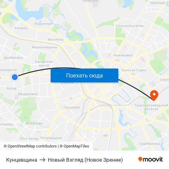 Кунцевщина to Новый Взгляд (Новое Зрение) map