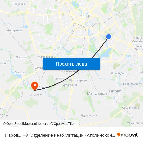 Народная to Отделение Реабилитации «Атолинской Больницы» map