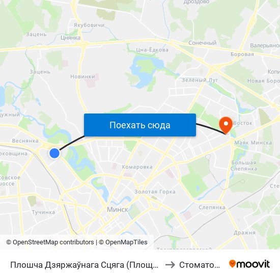 Плошча Дзяржаўнага Сцяга (Площадь Государственного Флага) to Стоматология №12 map