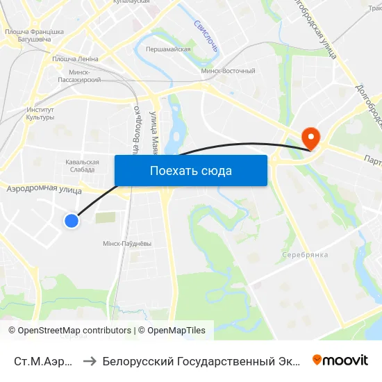 Ст.М.Аэрадромная to Белорусский Государственный Экономический Университет map