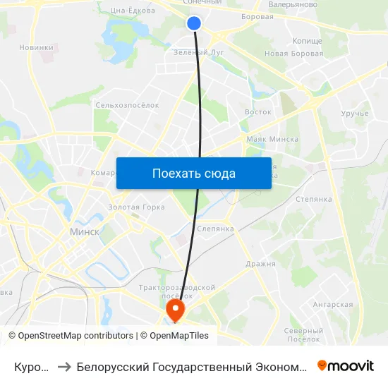 Куропаты to Белорусский Государственный Экономический Университет map