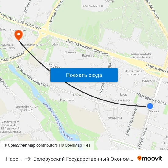 Народная to Белорусский Государственный Экономический Университет map