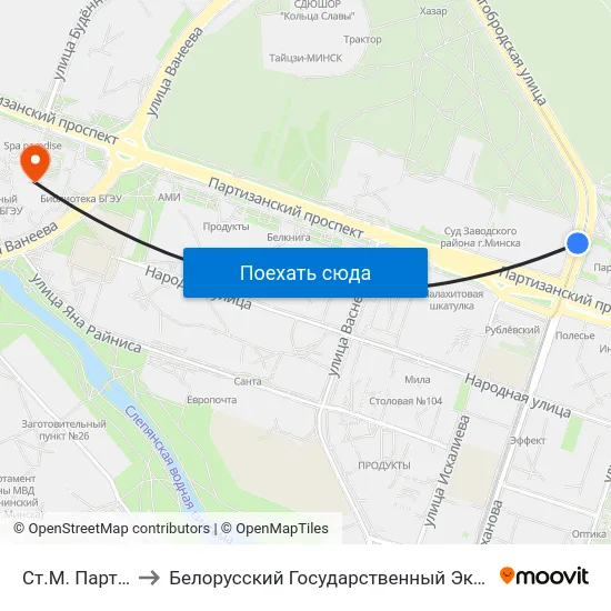 Ст.М. Партызанская to Белорусский Государственный Экономический Университет map