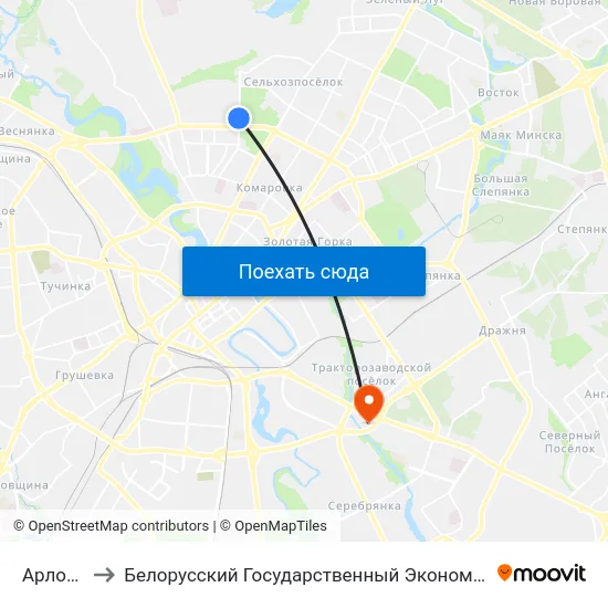 Арлоўская to Белорусский Государственный Экономический Университет map
