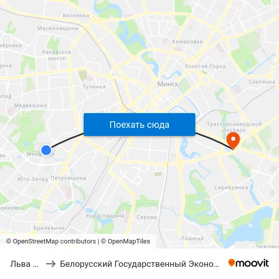 Льва Сапегі to Белорусский Государственный Экономический Университет map
