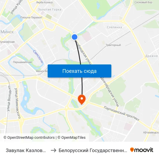 Завулак Казлова (Переулок Козлова) to Белорусский Государственный Экономический Университет map