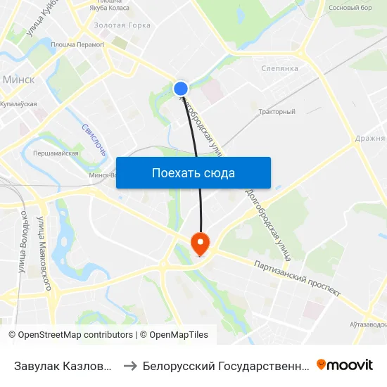 Завулак Казлова (Переулок Козлова) to Белорусский Государственный Экономический Университет map