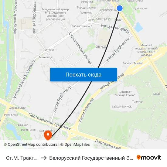 Ст.М. Трактарны Завод to Белорусский Государственный Экономический Университет map