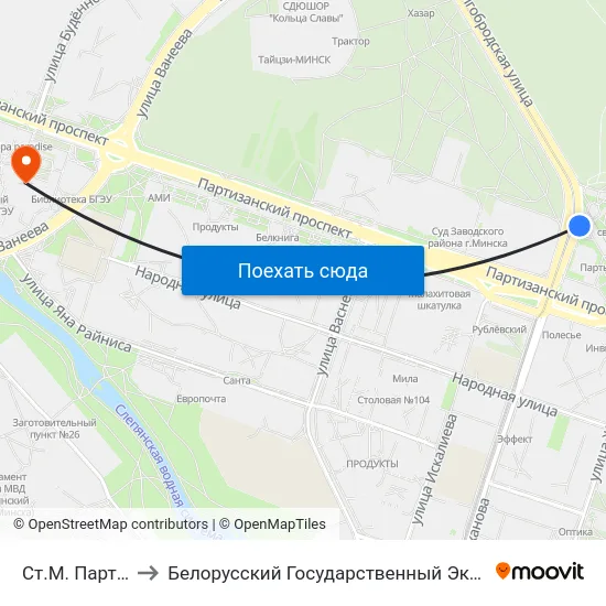Ст.М. Партызанская to Белорусский Государственный Экономический Университет map