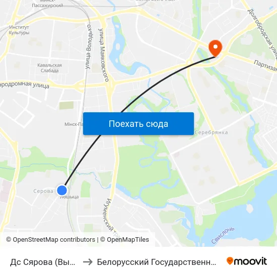 Дс Сярова (Высадка Пасажыраў) to Белорусский Государственный Экономический Университет map