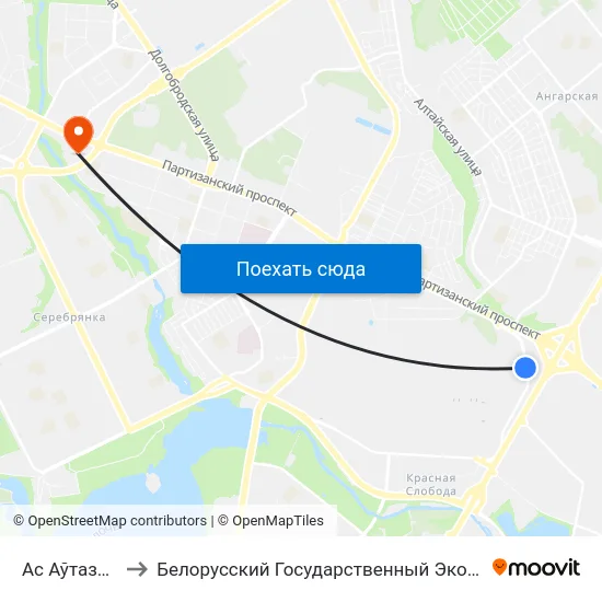 Ас Аўтазаводская to Белорусский Государственный Экономический Университет map