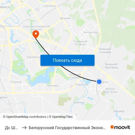 Дс Шабаны to Белорусский Государственный Экономический Университет map