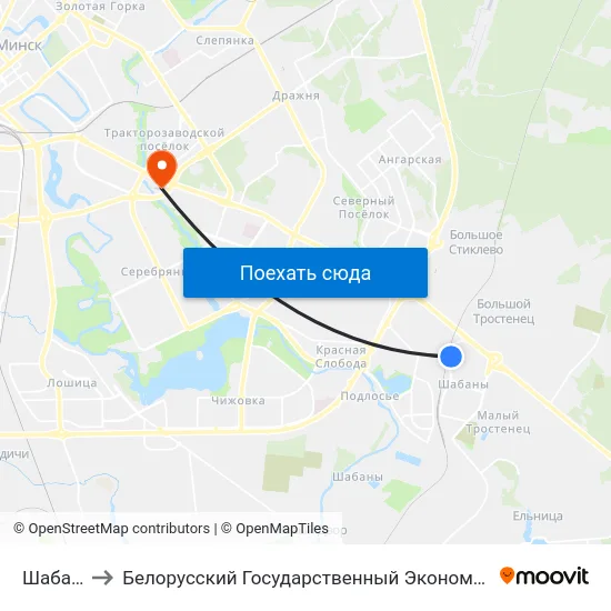 Шабаны-2 to Белорусский Государственный Экономический Университет map