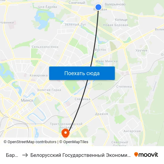 Баравая to Белорусский Государственный Экономический Университет map