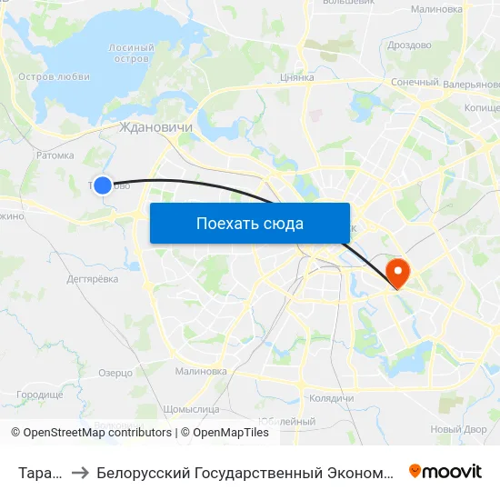Тарасава to Белорусский Государственный Экономический Университет map