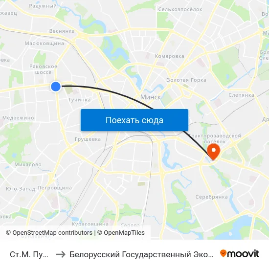 Ст.М. Пушкінская to Белорусский Государственный Экономический Университет map