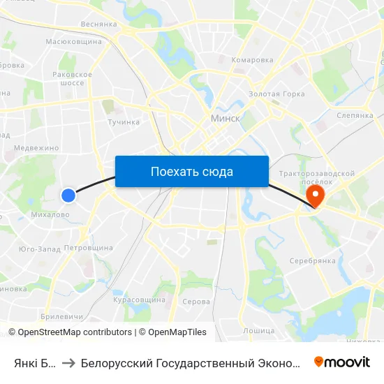 Янкі Брыля to Белорусский Государственный Экономический Университет map