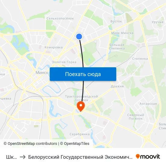 Школа to Белорусский Государственный Экономический Университет map