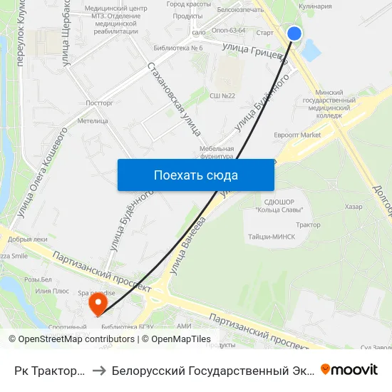 Рк Тракторный Завод to Белорусский Государственный Экономический Университет map