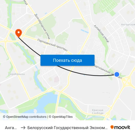Ангарская to Белорусский Государственный Экономический Университет map