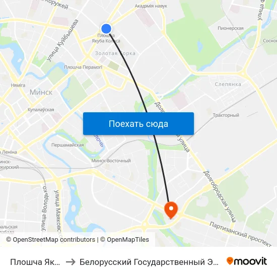 Плошча Якуба Коласа to Белорусский Государственный Экономический Университет map
