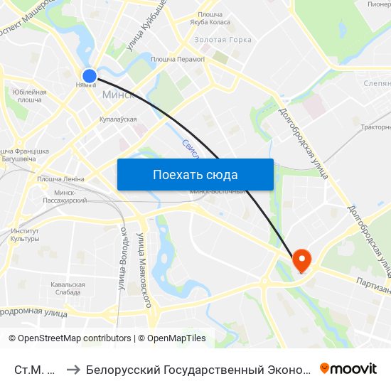 Ст.М. Няміга to Белорусский Государственный Экономический Университет map