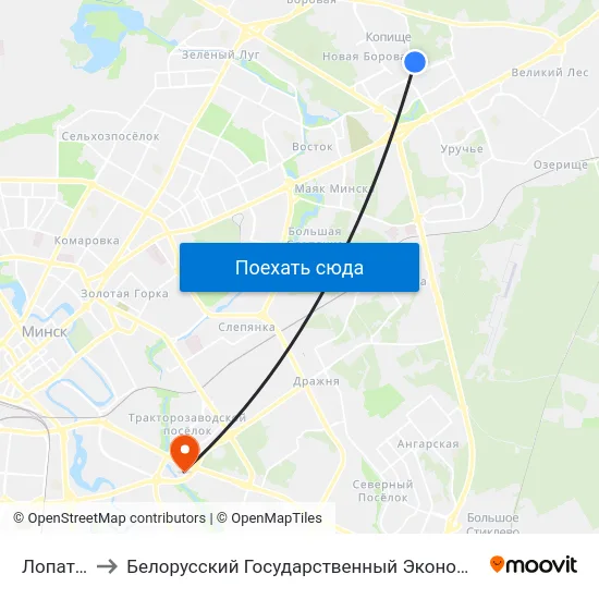 Лопатина 7 to Белорусский Государственный Экономический Университет map