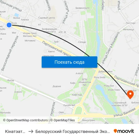 Кінатэатр Ракета to Белорусский Государственный Экономический Университет map