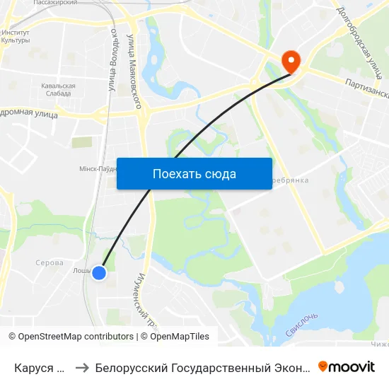 Каруся Каганца to Белорусский Государственный Экономический Университет map