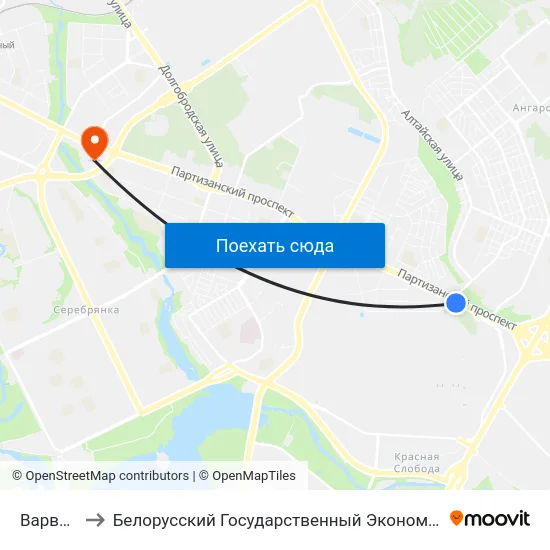 Варвашэні to Белорусский Государственный Экономический Университет map