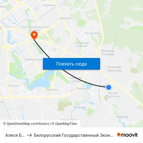 Алеся Бачылы to Белорусский Государственный Экономический Университет map