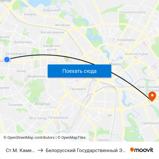 Ст.М. Каменная Горка to Белорусский Государственный Экономический Университет map