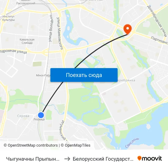 Чыгуначны Прыпынак Лошыца (Высадка Пасажыраў) to Белорусский Государственный Экономический Университет map